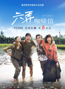 婷婷网五月天
